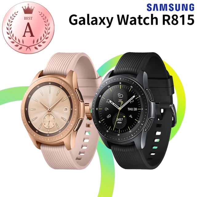 【SAMSUNG 三星】福利品 Galaxy Watch 42mm LTE 智慧手錶(R815)