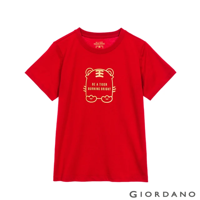 GIORDANO 佐丹奴【GIORDANO 佐丹奴】女裝虎虎生威新年開運T恤(01 高貴紅)