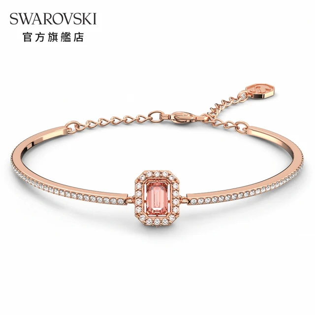 【SWAROVSKI 施華洛世奇】Millenia 手鐲 八角形切割 Swarovski 鋯石 粉紅色 鍍玫瑰金色調