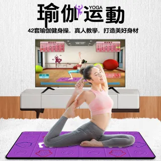 【MAGICON】體感遊戲健身毯（雙人）(體感遊戲 跳舞毯 跳舞機 室內健身 跑步機 魔鏡 瑜伽墊 互動健身)