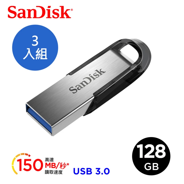 【SanDisk 晟碟】CZ73 Ultra Flair USB 3.0 隨身碟 128GB 150MB 三入組(公司貨)