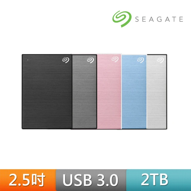 【SEAGATE 希捷】One Touch 2TB 2.5吋USB3.0外接式行動硬碟(密碼版)