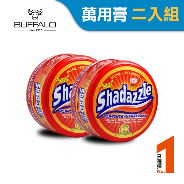 【Buffalo 牛頭牌】法國萬用清潔膏 Shadazzle-2入組(天然清潔用品)