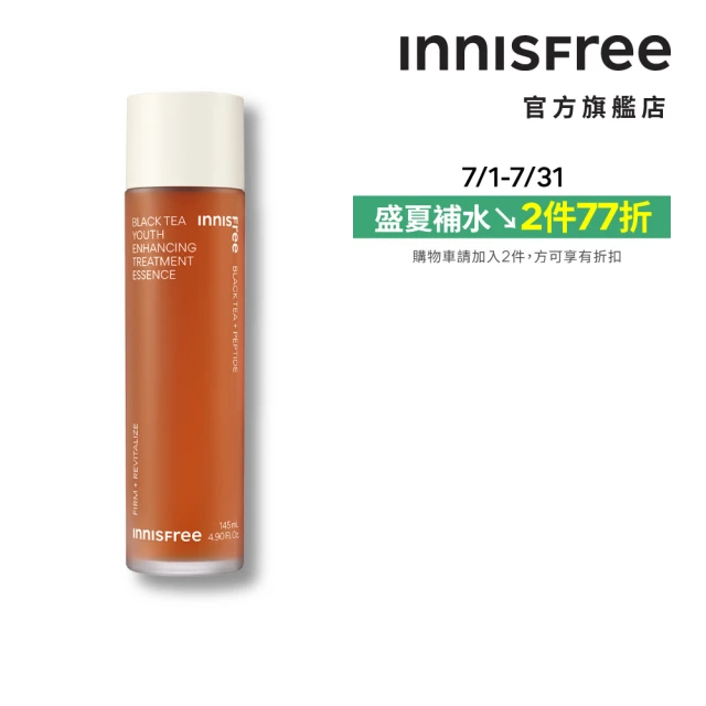 INNISFREE A醇淨膚保濕超修護組(A醇安瓶30ml+