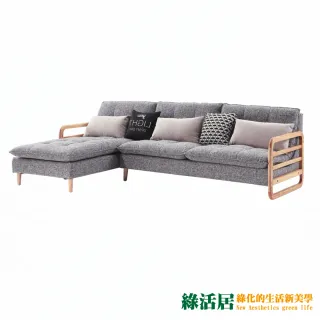 【綠活居】凱莉斯  時尚灰透氣亞麻布L型沙發椅(三人座＋椅凳)