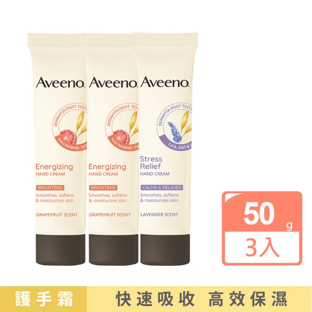 【Aveeno 艾惟諾】任選3入_葡萄柚活力亮白/薰衣草暖香舒緩護手霜(50g)