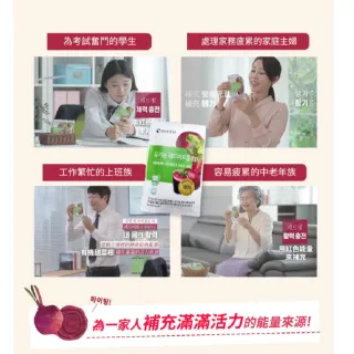 【BOTO】韓國原裝高濃度冷萃甜菜根紅妍飲x3盒+3包(共93包-春節禮盒)
