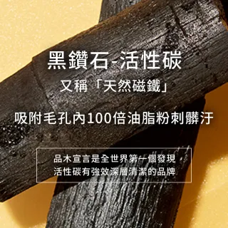 【ORIGINS 品木宣言】泥娃娃活性碳蜂蜜面膜75ml(打擊毛孔黑勢力)
