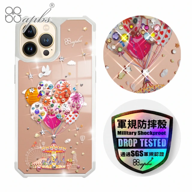 【apbs】iPhone 13 Pro Max / 13 Pro / 13 軍規防摔鏡面水晶彩鑽手機殼(夢想氣球)