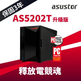 【搭希捷 4TB x1】ASUSTOR 華芸 AS5202T_升級版 2Bay NAS 網路儲存伺服器