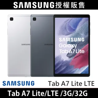 【SAMSUNG 三星】Galaxy Tab A7 Lite 8.7吋 T225 平板電腦(LTE/3G/32G/送保貼)