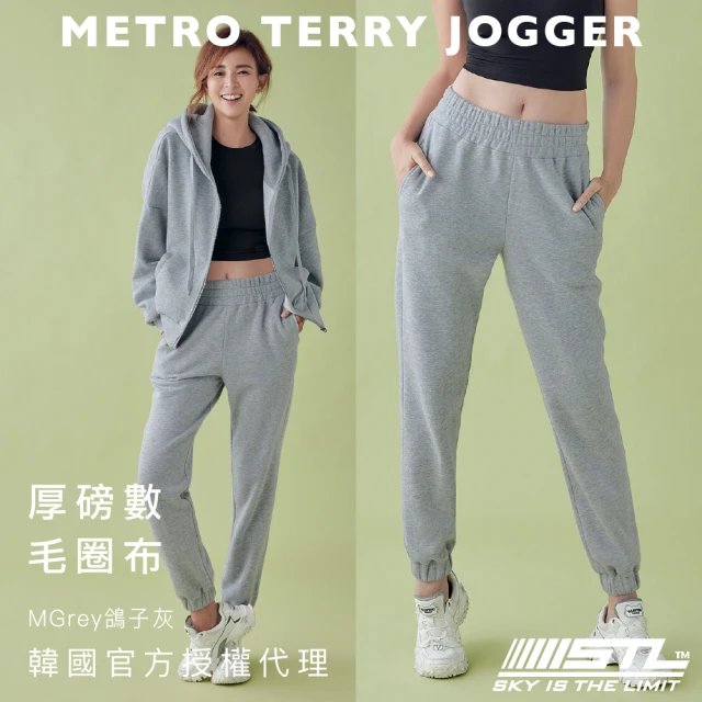 STL【STL】yoga 韓國 厚磅 男女 運動休閒 長褲 縮口褲 METRO TERRY JOGGER(毛圈布/地鐵/MGrey鴿子灰)