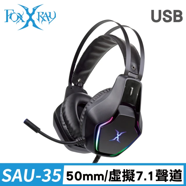 【FOXXRAY 狐鐳】天雷響狐USB電競耳機麥克風(FXR-SAU-35)