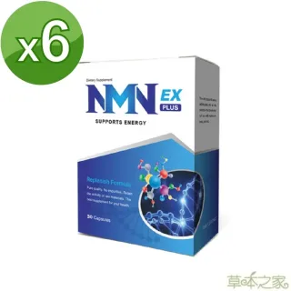 【草本之家】NMN30粒X6盒(核苷酸.菸鹼醯胺.穀胱甘肽.啤酒酵母.維生素C)