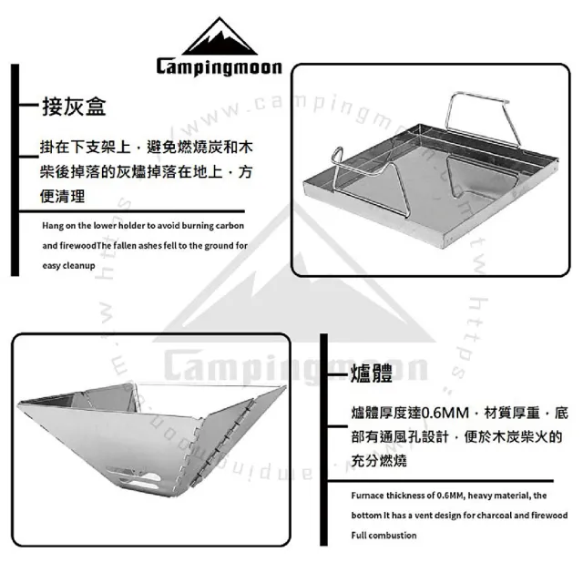 柯曼campingmoon 輕便燒烤爐mt 2 悠遊戶外 Momo購物網