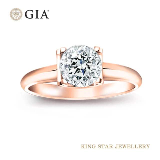 【King Star】GIA 30分雋永18K玫瑰金鑽石戒指(30分擁有一克拉視覺效果)