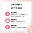 【DARPHIN 朵法】春暖花開美肌精華買1送10組(全效舒緩精華液75ml)