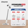 【Dreame 追覓科技】V10 手持無線吸塵器(小米生態鏈_台灣公司貨)