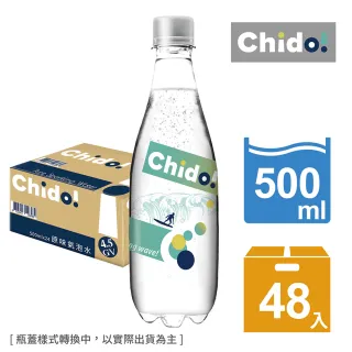【Chido趣多】4.5GV原味氣泡水500ml 24入x2箱(共48入)_週期購