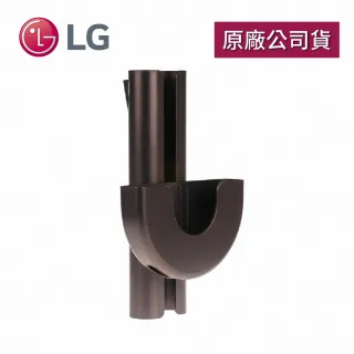 【LG 樂金】A9無線吸塵器 濕拖布放置台(A9K/A9+/A9無線吸塵器適用)