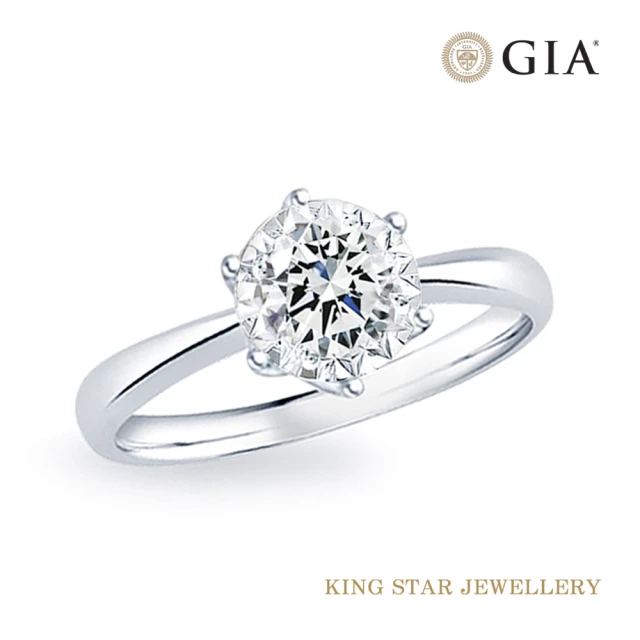 【King Star】GIA 30分D VVS2 永恆六爪14K金鑽石戒指(30分擁有一克拉視覺效果)