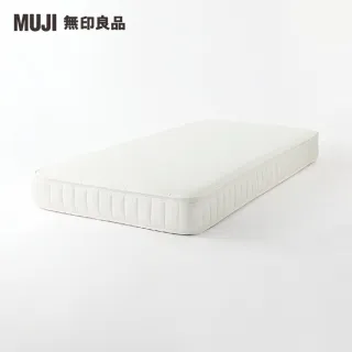 【MUJI 無印良品】超高密度防震舒眠床墊/S/單人(大型家具配送)