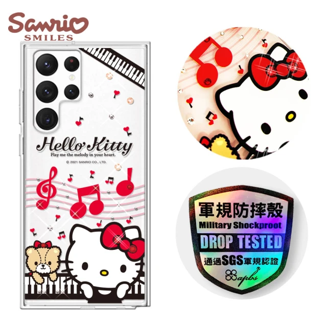 【apbs】三麗鷗 Kitty Samsung Galaxy S22 Ultra / S22+ / S22 輕薄軍規防摔水晶彩鑽手機殼(凱蒂協奏曲)