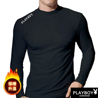 【PLAYBOY】台灣製莫代爾舒適立領防風保暖長袖衫(速達超值2件組)