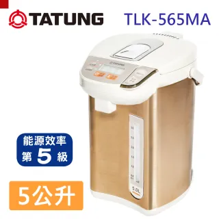 【TATUNG 大同】5L熱水瓶(TLK-565MA)