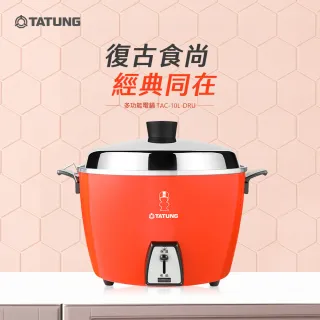 Tatung 大同 10人份不鏽鋼蒸籠 Tac S02 Momo購物網