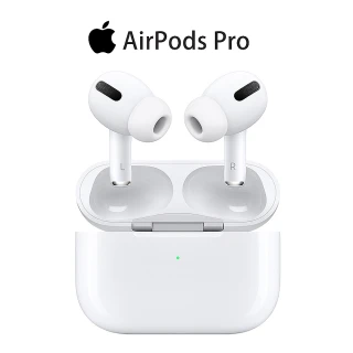 【Apple 蘋果】Apple AirPods Pro 藍芽耳機(搭配MagSafe無線充電盒)