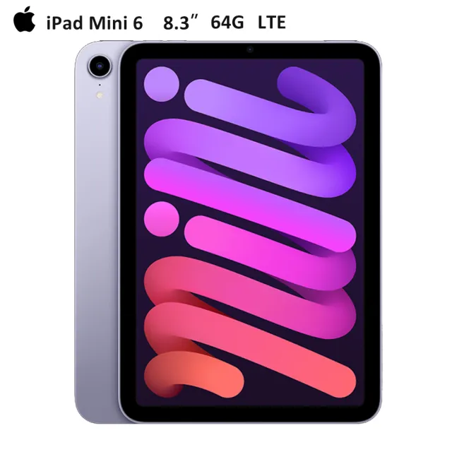 三折防摔殼+鋼化保貼組【Apple 蘋果】2021 iPad mini 6 平板電腦(8.3吋/5G/64G)