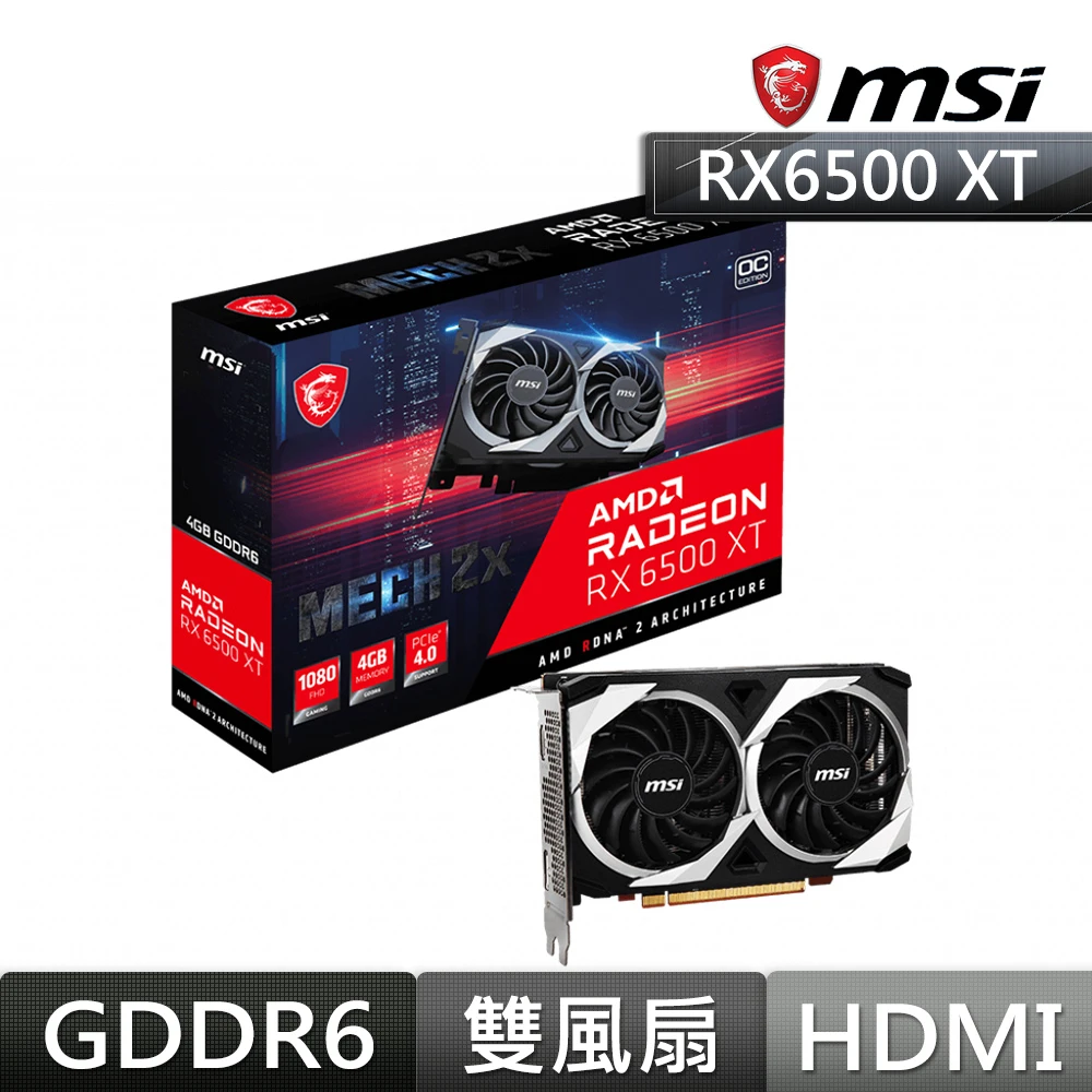 【MSI 微星】Radeon RX 6500 XT MECH 2X 4G OC 顯示卡