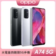 【OPPO】A74 5G 全能四鏡頭 5G 智慧型手機(6/128)