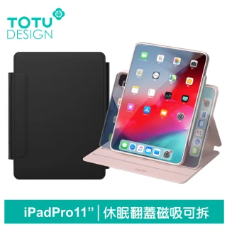 【CASE-MATE】美國 Case●Mate 多角度站立保護殼 iPad Pro 12.9吋 第四代 - 時尚黑