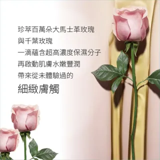 【DARPHIN 朵法】新春玫瑰肌養成組(玫瑰精露潤澤乳霜50ml)
