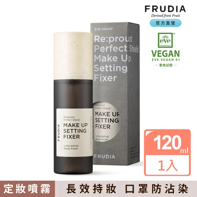 【FRUDIA】妝自然 空氣感定妝噴霧120ml(防止口罩沾染彩妝．長效持妝)