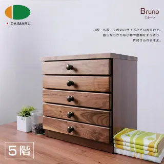 【DAIMARU 大丸家具】BRUNO布魯諾 5 層文件櫃(文件櫃)