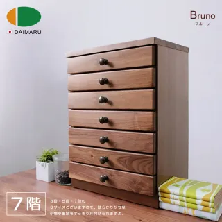 【DAIMARU 大丸家具】BRUNO布魯諾 7 層文件櫃(文件櫃)