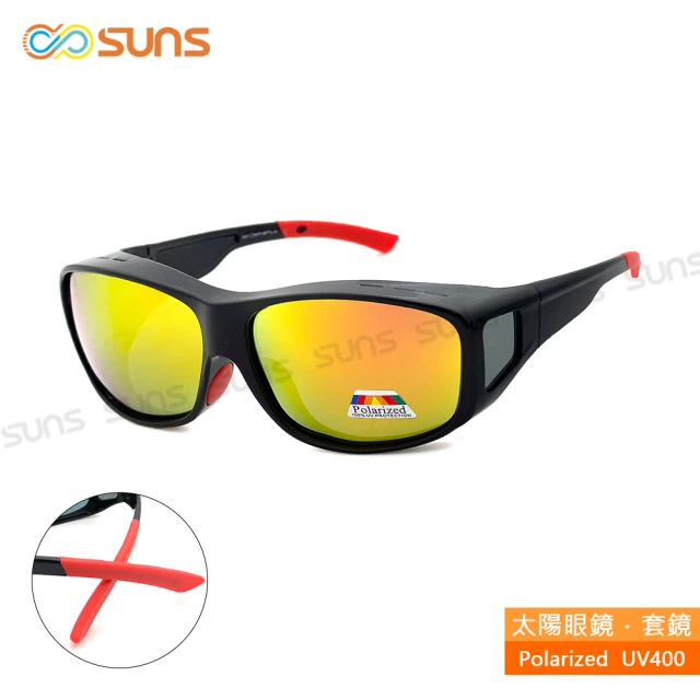 【SUNS】台灣製偏光太陽眼鏡 紅水銀 墨鏡 抗UV400/可套鏡(防眩光/遮陽)