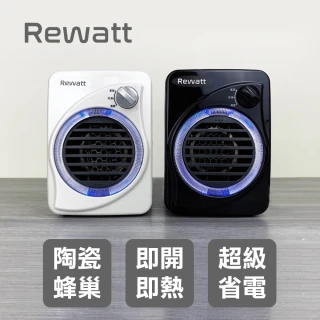 【Rewatt】2入組-迷你奈米陶瓷蜂巢電暖爐(RD-200)