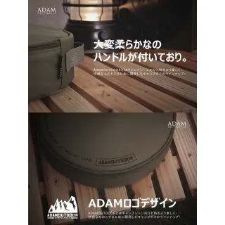 【ADAM】ADAM 戶外動力線收納包(ADAM-ADBG-001)
