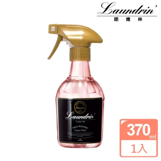 日本Laundrin香水系列芳香噴霧-370ml(典雅花香)