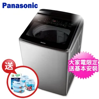 【Panasonic 國際牌】19KG變頻直立式洗衣機(NA-V190KBS-S)