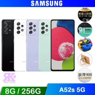 【SAMSUNG 三星】Galaxy A52s 5G 8G+256G 6.5吋八核手機(贈四角強化空壓殼+滿版鋼保)