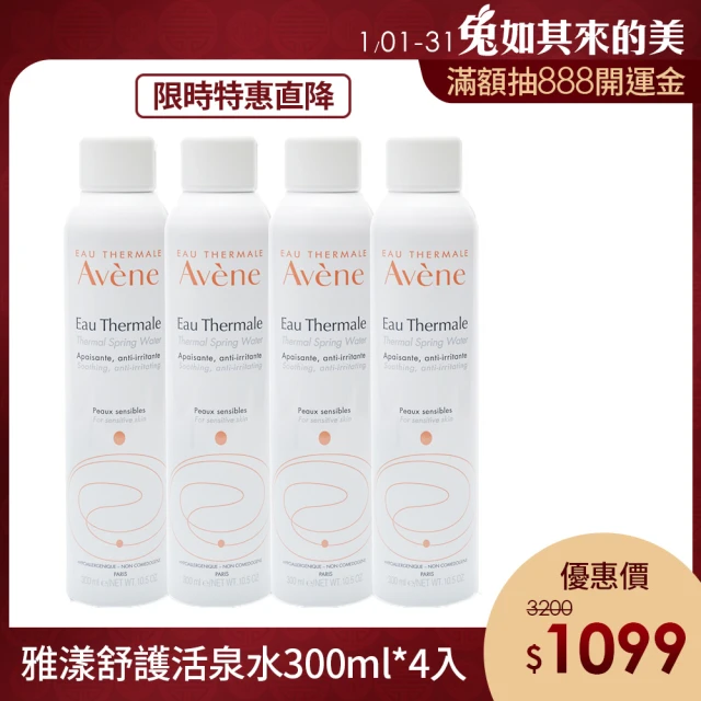 Babaria】類蛇毒胜太逆齡奇蹟微整霜50ml(買2送2)好評推薦@ *保養品特賣* :: 痞客邦::