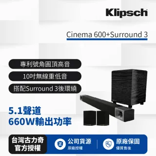 【Klipsch】SoundBar + Surround3 5.1聲道劇院組(Cinema 600)