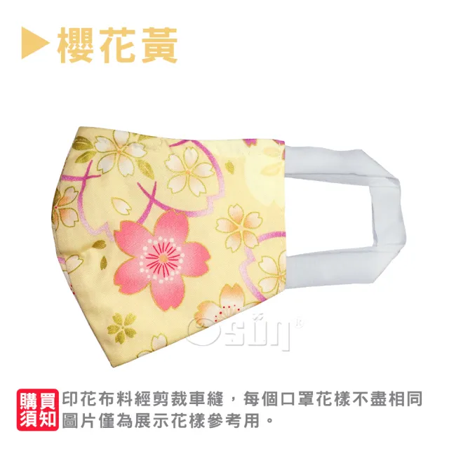 花くるま 2個入 新品同様