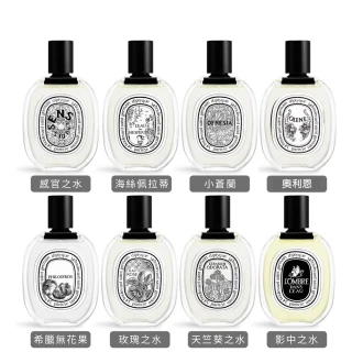 【Diptyque】淡香水100ml(多款任選-平行輸入)