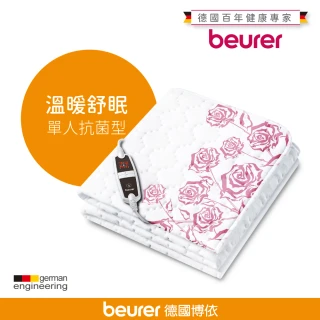 【beurer 德國博依】銀離子抗菌床墊型電毯《單人定時型》TP 60(德國博依．三年保固)